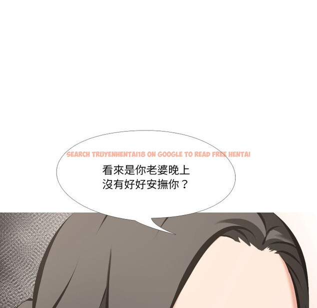 查看漫画妻子遊戲 - 第5話 - sayhentaiz.net中的4322632图片