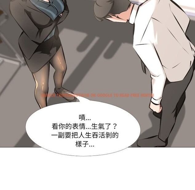 查看漫画妻子遊戲 - 第5話 - sayhentaiz.net中的4322635图片