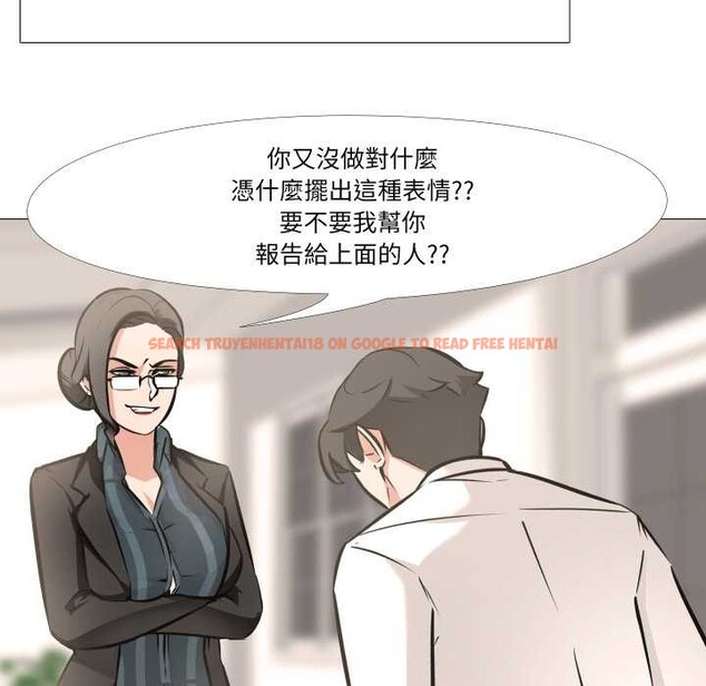 查看漫画妻子遊戲 - 第5話 - sayhentaiz.net中的4322637图片