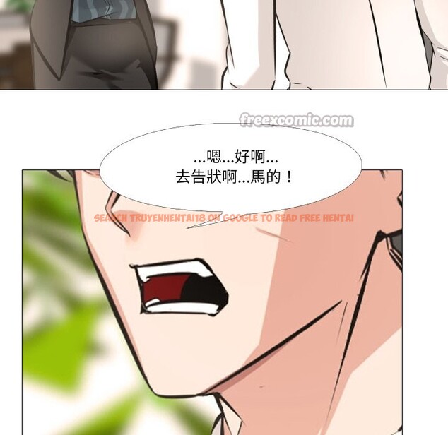 查看漫画妻子遊戲 - 第5話 - sayhentaiz.net中的4322638图片