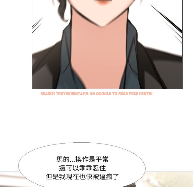 查看漫画妻子遊戲 - 第5話 - sayhentaiz.net中的4322640图片