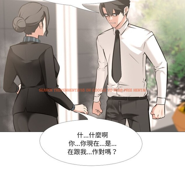 查看漫画妻子遊戲 - 第5話 - sayhentaiz.net中的4322641图片