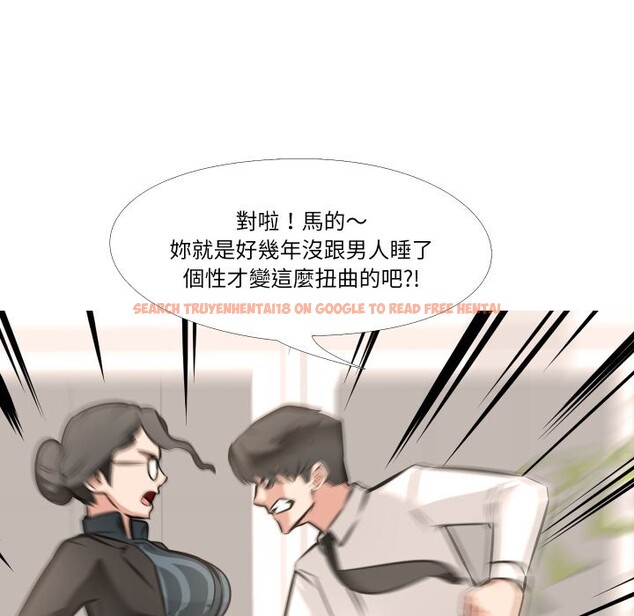 查看漫画妻子遊戲 - 第5話 - sayhentaiz.net中的4322642图片