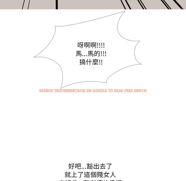 查看漫画妻子遊戲 - 第5話 - sayhentaiz.net中的4322644图片