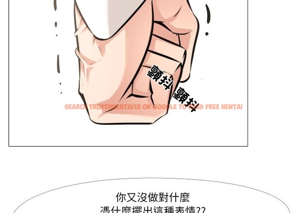 查看漫画妻子遊戲 - 第6話 - tymanga.com中的4360391图片 查看漫画妻子遊戲 - 第6話 - tymanga.com中的4360391图片