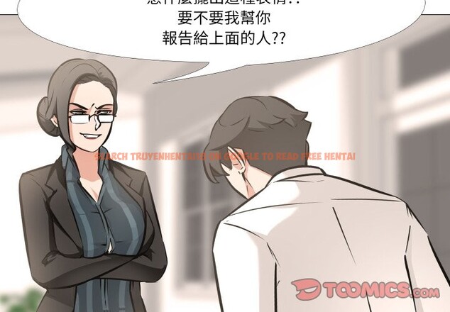 查看漫画妻子遊戲 - 第6話 - tymanga.com中的4360392图片 查看漫画妻子遊戲 - 第6話 - tymanga.com中的4360392图片