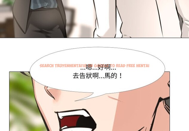 查看漫画妻子遊戲 - 第6話 - tymanga.com中的4360393图片 查看漫画妻子遊戲 - 第6話 - tymanga.com中的4360393图片