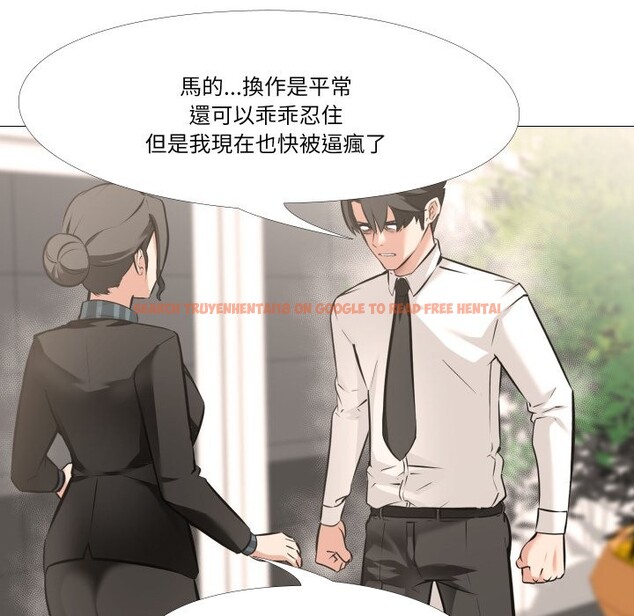 查看漫画妻子遊戲 - 第6話 - tymanga.com中的4360396图片 查看漫画妻子遊戲 - 第6話 - tymanga.com中的4360396图片