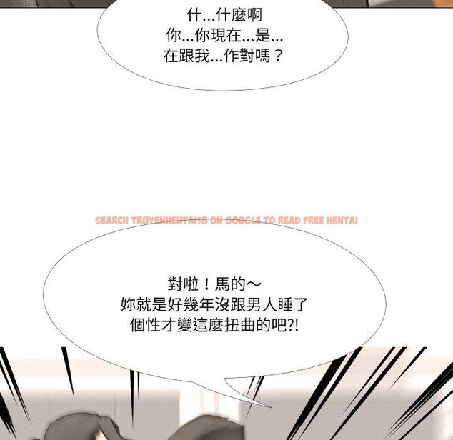 查看漫画妻子遊戲 - 第6話 - tymanga.com中的4360397图片 查看漫画妻子遊戲 - 第6話 - tymanga.com中的4360397图片