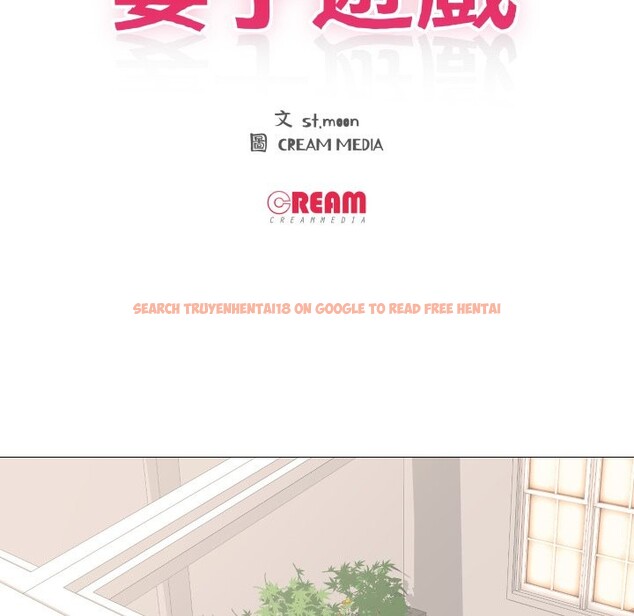 查看漫画妻子遊戲 - 第6話 - tymanga.com中的4360402图片 查看漫画妻子遊戲 - 第6話 - tymanga.com中的4360402图片