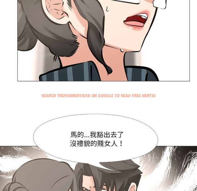 查看漫画妻子遊戲 - 第6話 - tymanga.com中的4360407图片 查看漫画妻子遊戲 - 第6話 - tymanga.com中的4360407图片