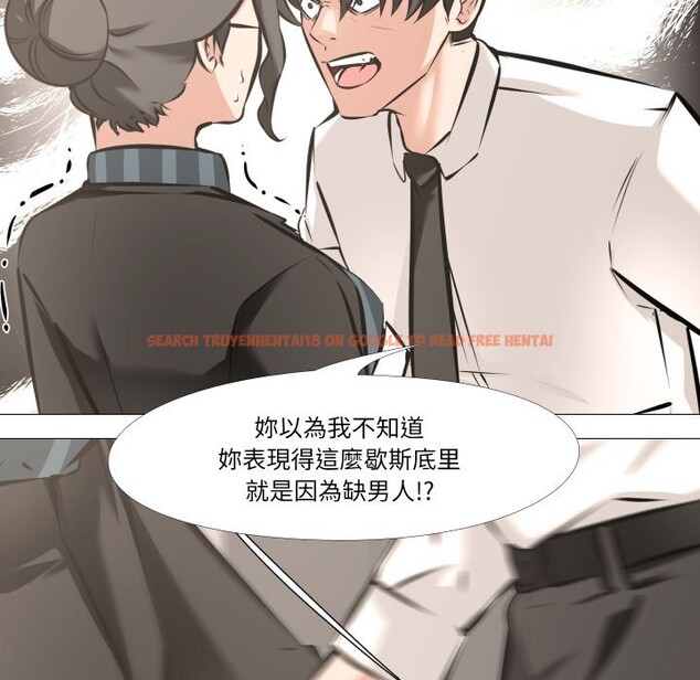 查看漫画妻子遊戲 - 第6話 - tymanga.com中的4360408图片 查看漫画妻子遊戲 - 第6話 - tymanga.com中的4360408图片