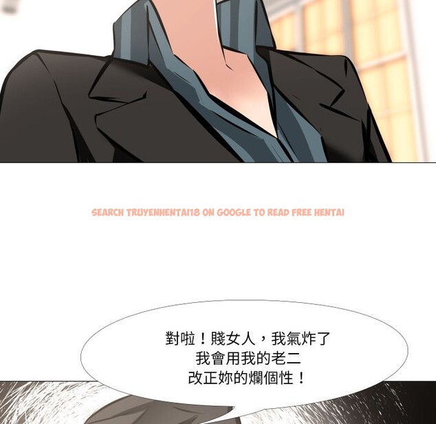 查看漫画妻子遊戲 - 第6話 - tymanga.com中的4360412图片 查看漫画妻子遊戲 - 第6話 - tymanga.com中的4360412图片
