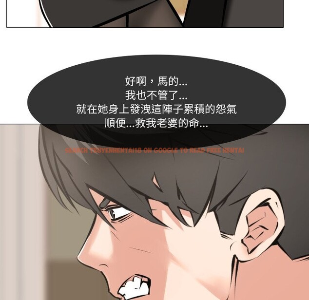 查看漫画妻子遊戲 - 第6話 - tymanga.com中的4360418图片 查看漫画妻子遊戲 - 第6話 - tymanga.com中的4360418图片