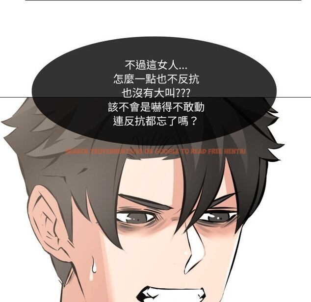 查看漫画妻子遊戲 - 第6話 - tymanga.com中的4360422图片 查看漫画妻子遊戲 - 第6話 - tymanga.com中的4360422图片