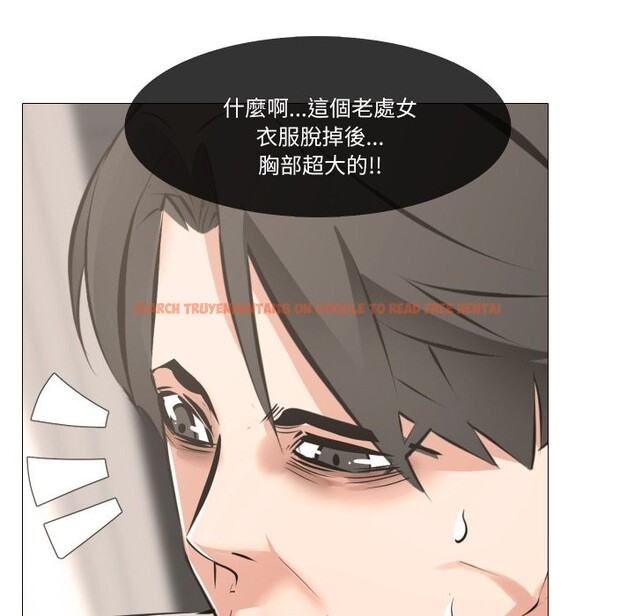 查看漫画妻子遊戲 - 第6話 - tymanga.com中的4360425图片 查看漫画妻子遊戲 - 第6話 - tymanga.com中的4360425图片