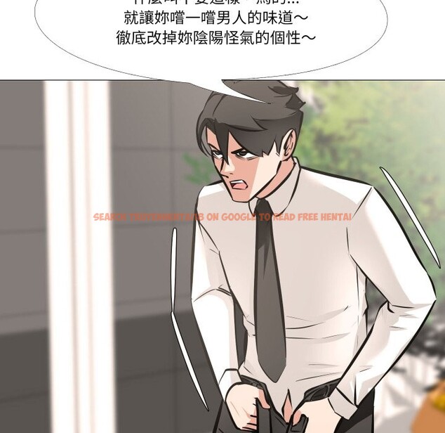 查看漫画妻子遊戲 - 第6話 - tymanga.com中的4360428图片 查看漫画妻子遊戲 - 第6話 - tymanga.com中的4360428图片