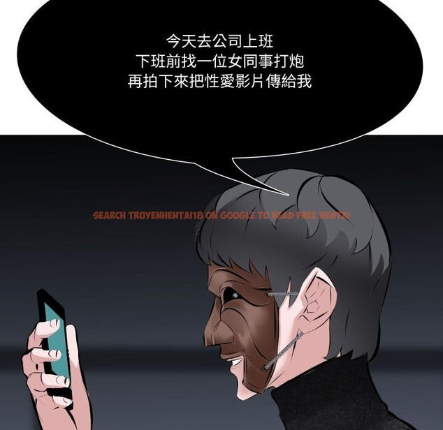 查看漫画妻子遊戲 - 第6話 - tymanga.com中的4360439图片 查看漫画妻子遊戲 - 第6話 - tymanga.com中的4360439图片