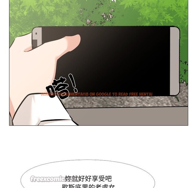 查看漫画妻子遊戲 - 第6話 - tymanga.com中的4360445图片 查看漫画妻子遊戲 - 第6話 - tymanga.com中的4360445图片