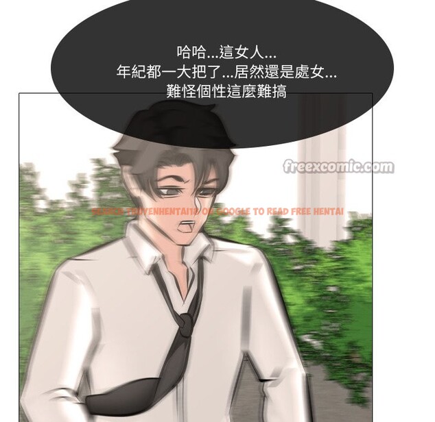 查看漫画妻子遊戲 - 第6話 - tymanga.com中的4360459图片 查看漫画妻子遊戲 - 第6話 - tymanga.com中的4360459图片