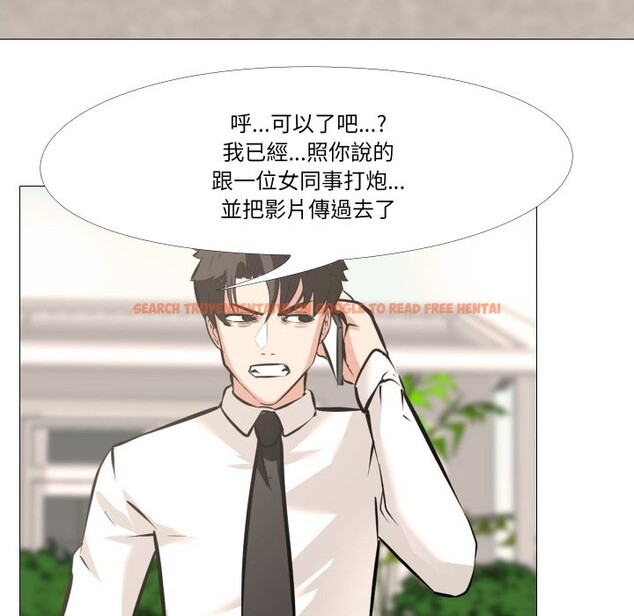 查看漫画妻子遊戲 - 第6話 - tymanga.com中的4360483图片 查看漫画妻子遊戲 - 第6話 - tymanga.com中的4360483图片
