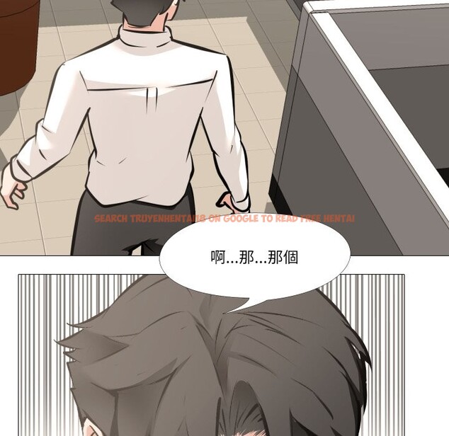 查看漫画妻子遊戲 - 第6話 - tymanga.com中的4360495图片 查看漫画妻子遊戲 - 第6話 - tymanga.com中的4360495图片