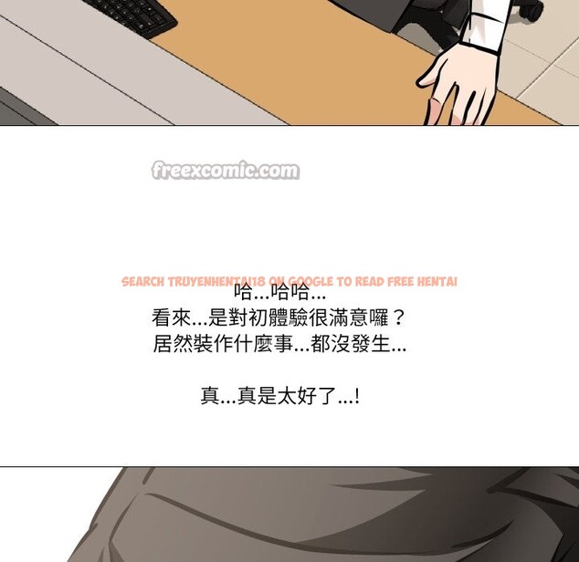查看漫画妻子遊戲 - 第6話 - tymanga.com中的4360501图片 查看漫画妻子遊戲 - 第6話 - tymanga.com中的4360501图片