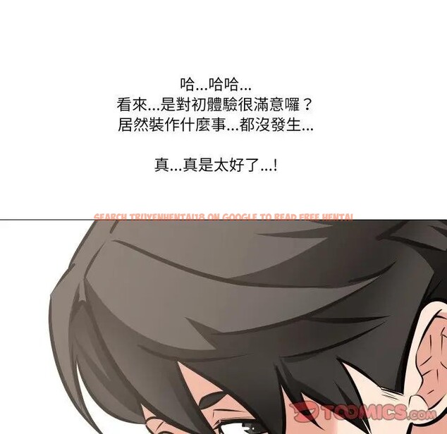 查看漫画妻子遊戲 - 第7話 - tymanga.com中的4382180图片 查看漫画妻子遊戲 - 第7話 - tymanga.com中的4382180图片