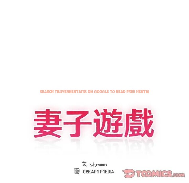 查看漫画妻子遊戲 - 第7話 - tymanga.com中的4382188图片 查看漫画妻子遊戲 - 第7話 - tymanga.com中的4382188图片