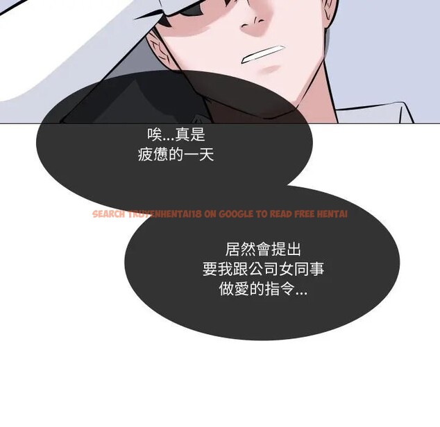 查看漫画妻子遊戲 - 第7話 - tymanga.com中的4382194图片 查看漫画妻子遊戲 - 第7話 - tymanga.com中的4382194图片
