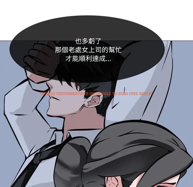 查看漫画妻子遊戲 - 第7話 - tymanga.com中的4382195图片 查看漫画妻子遊戲 - 第7話 - tymanga.com中的4382195图片