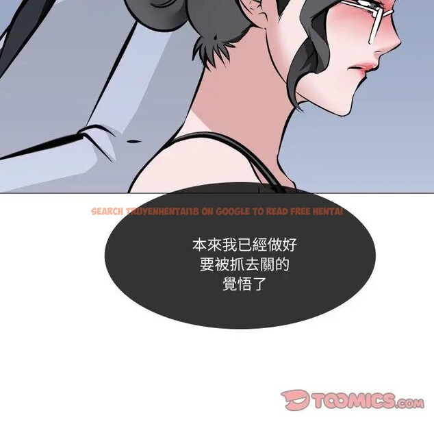 查看漫画妻子遊戲 - 第7話 - tymanga.com中的4382196图片 查看漫画妻子遊戲 - 第7話 - tymanga.com中的4382196图片