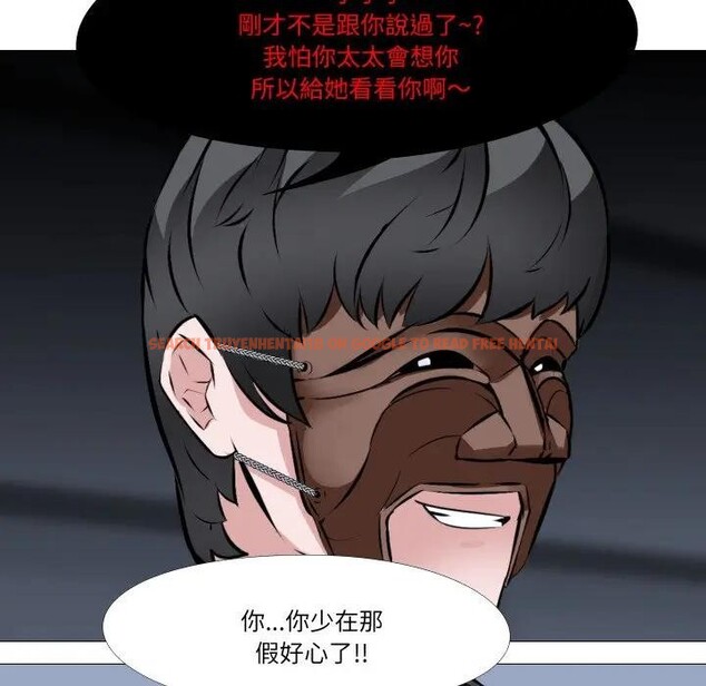 查看漫画妻子遊戲 - 第7話 - tymanga.com中的4382222图片 查看漫画妻子遊戲 - 第7話 - tymanga.com中的4382222图片