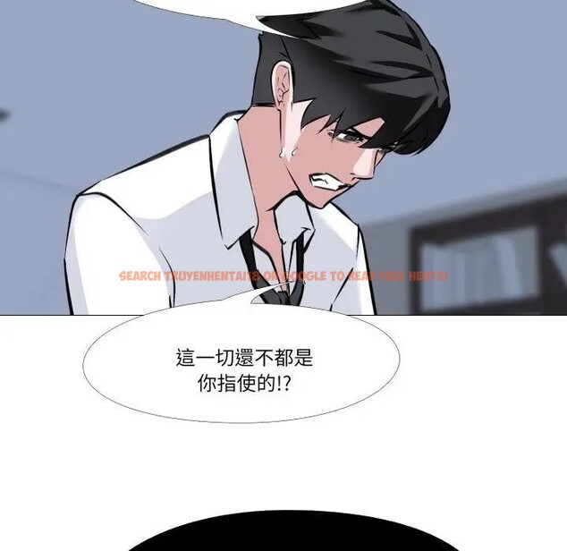查看漫画妻子遊戲 - 第7話 - tymanga.com中的4382223图片 查看漫画妻子遊戲 - 第7話 - tymanga.com中的4382223图片