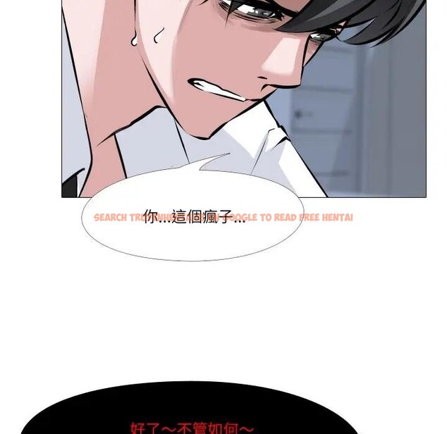 查看漫画妻子遊戲 - 第7話 - tymanga.com中的4382226图片 查看漫画妻子遊戲 - 第7話 - tymanga.com中的4382226图片