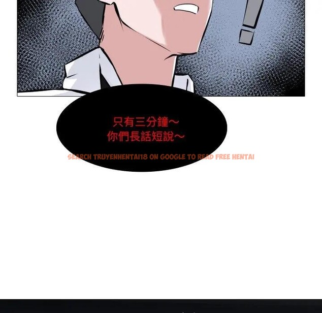 查看漫画妻子遊戲 - 第7話 - tymanga.com中的4382229图片 查看漫画妻子遊戲 - 第7話 - tymanga.com中的4382229图片