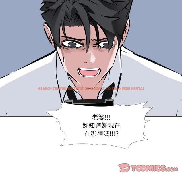 查看漫画妻子遊戲 - 第7話 - tymanga.com中的4382236图片 查看漫画妻子遊戲 - 第7話 - tymanga.com中的4382236图片