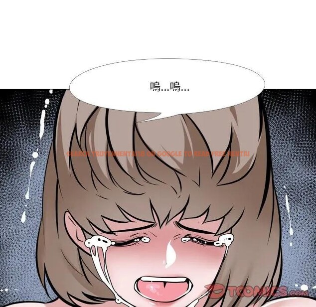 查看漫画妻子遊戲 - 第7話 - tymanga.com中的4382244图片 查看漫画妻子遊戲 - 第7話 - tymanga.com中的4382244图片