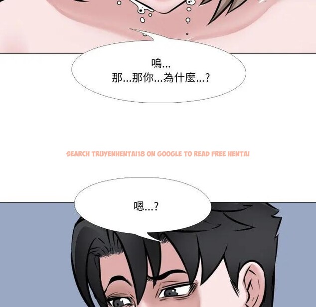 查看漫画妻子遊戲 - 第7話 - tymanga.com中的4382245图片 查看漫画妻子遊戲 - 第7話 - tymanga.com中的4382245图片
