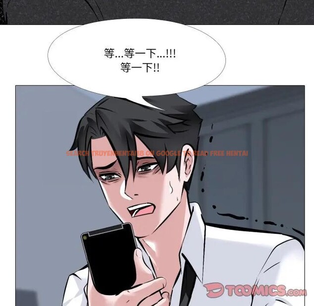 查看漫画妻子遊戲 - 第7話 - tymanga.com中的4382252图片 查看漫画妻子遊戲 - 第7話 - tymanga.com中的4382252图片