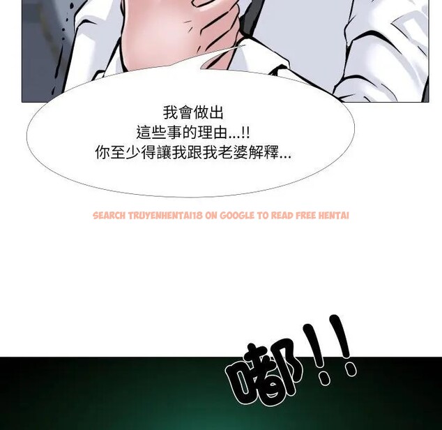 查看漫画妻子遊戲 - 第7話 - tymanga.com中的4382253图片 查看漫画妻子遊戲 - 第7話 - tymanga.com中的4382253图片