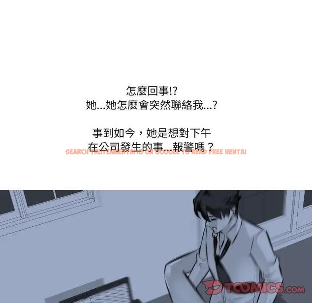 查看漫画妻子遊戲 - 第8話 - tymanga.com中的4405544图片