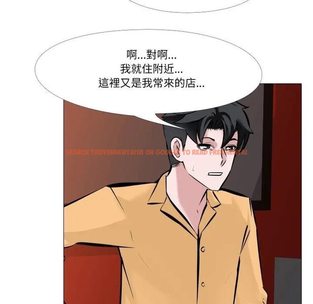查看漫画妻子遊戲 - 第8話 - tymanga.com中的4405555图片