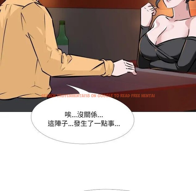 查看漫画妻子遊戲 - 第8話 - tymanga.com中的4405557图片