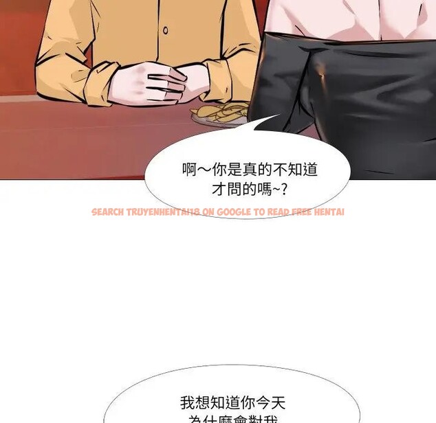 查看漫画妻子遊戲 - 第8話 - tymanga.com中的4405561图片