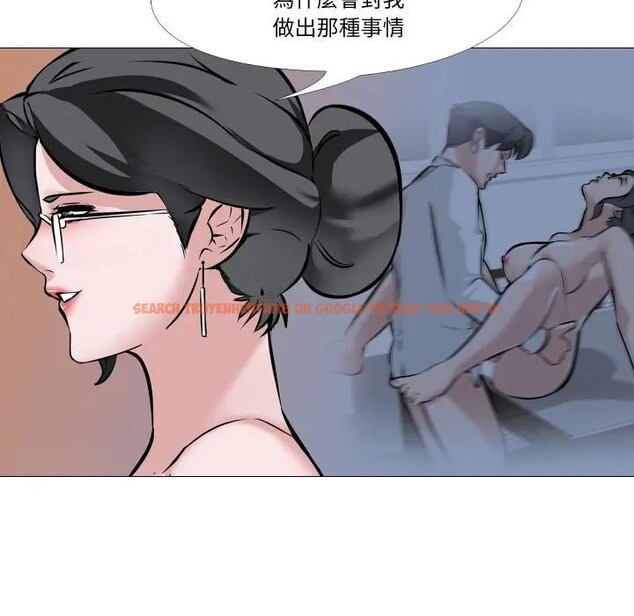 查看漫画妻子遊戲 - 第8話 - tymanga.com中的4405562图片