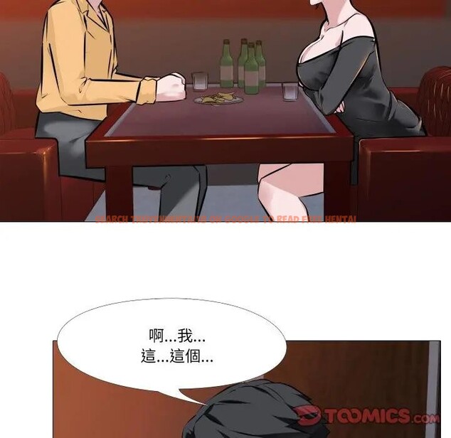 查看漫画妻子遊戲 - 第8話 - tymanga.com中的4405564图片