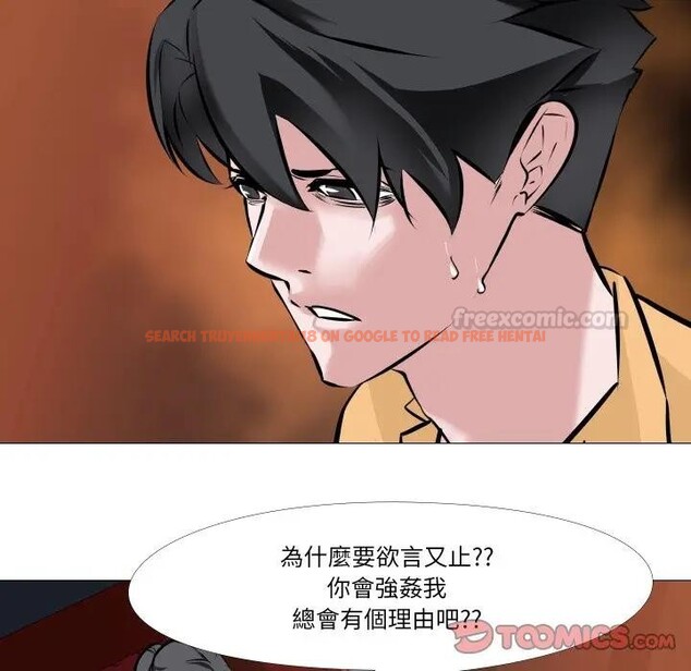 查看漫画妻子遊戲 - 第8話 - tymanga.com中的4405568图片