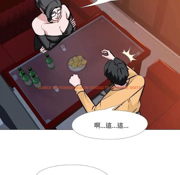 查看漫画妻子遊戲 - 第8話 - tymanga.com中的4405569图片