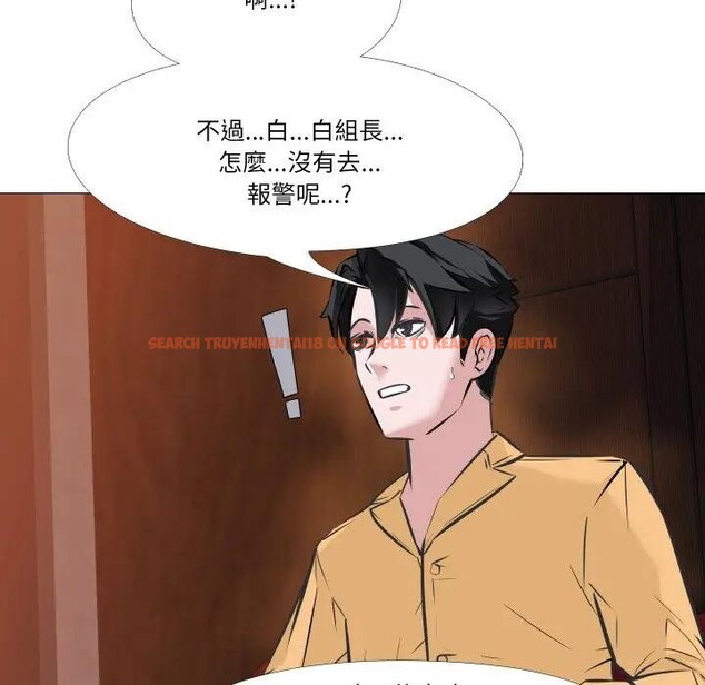 查看漫画妻子遊戲 - 第8話 - tymanga.com中的4405571图片
